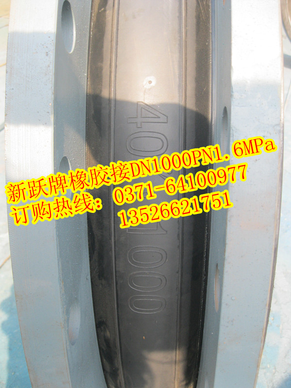 耐油橡膠（jiāo）接頭怎樣避免老化和延長使用壽命