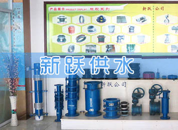 91福利网產（chǎn）品展廳