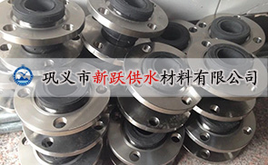 河北滄州工程使（shǐ）用我公司可曲撓橡膠接頭