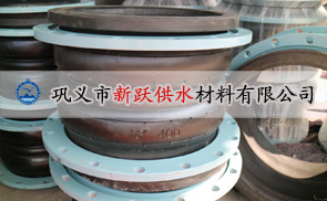 雙球體橡膠接頭常用連接類型介紹