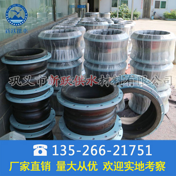 靖江客戶訂購（gòu）一批（pī）雙球（qiú）體橡膠接頭（tóu）